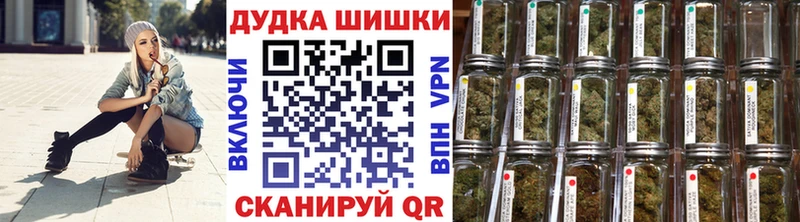 Наркошоп Ивантеевка блэк спрут вход  Alpha-PVP  Гашиш  Кокаин  Канабис 