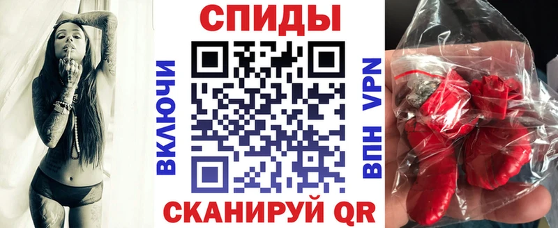 АМФ VHQ  наркота  Ивантеевка 