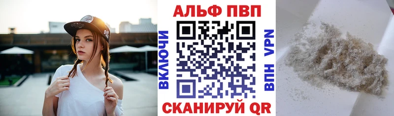 Alpha-PVP СК  OMG tor  Ивантеевка  это официальный сайт  купить  цена 
