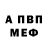 Амфетамин 97% Kay Bolomey