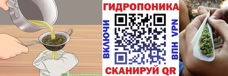 Еда ТГК конопля  Ивантеевка 