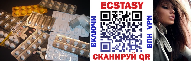 Ecstasy диски  Ивантеевка 