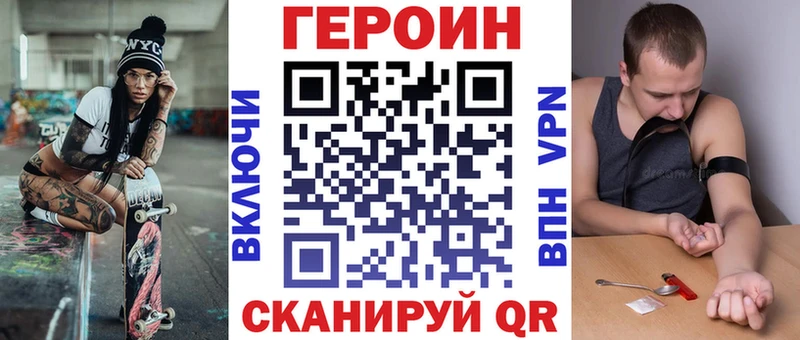 ГЕРОИН гречка  omg рабочий сайт  Ивантеевка 