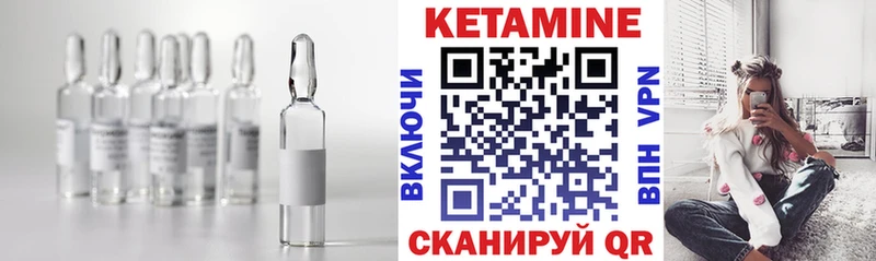 KRAKEN маркетплейс  Ивантеевка  Кетамин VHQ  наркота 