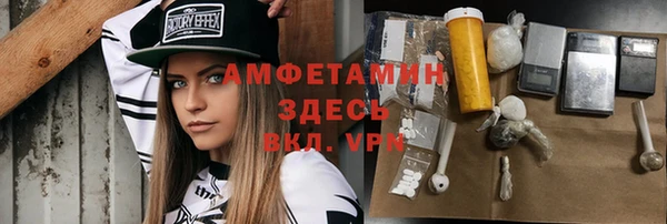 прущие крисы Горнозаводск
