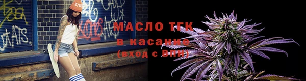 стафф Горняк