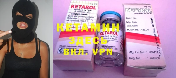 метамфетамин Горно-Алтайск