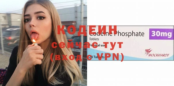 метамфетамин Горно-Алтайск