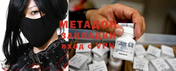 стафф Горняк