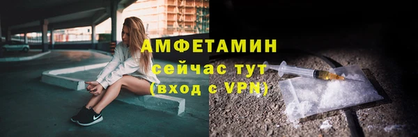 метамфетамин Горно-Алтайск