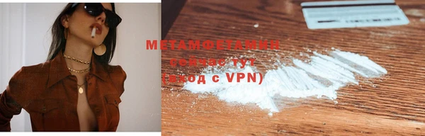 стафф Горняк