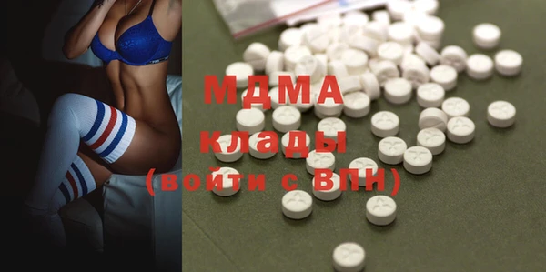 стафф Горняк