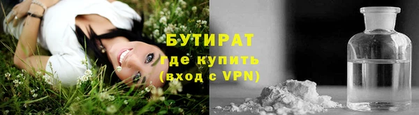 стафф Горняк