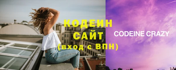 метамфетамин Горно-Алтайск