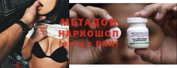 метамфетамин Горно-Алтайск