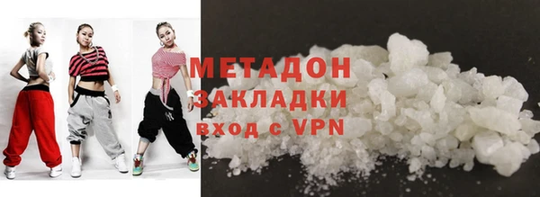 стафф Горняк