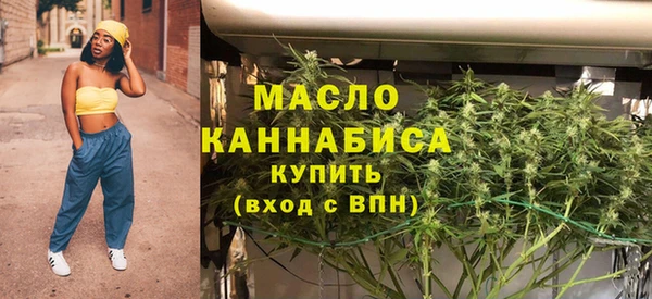 стафф Горняк