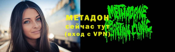 метамфетамин Горно-Алтайск