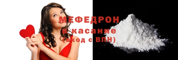 метамфетамин Горно-Алтайск