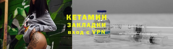 прущие крисы Горнозаводск