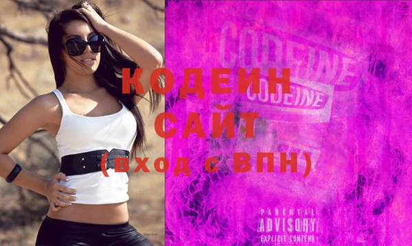 прущие крисы Горнозаводск