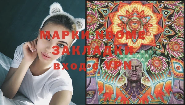 прущие крисы Горнозаводск