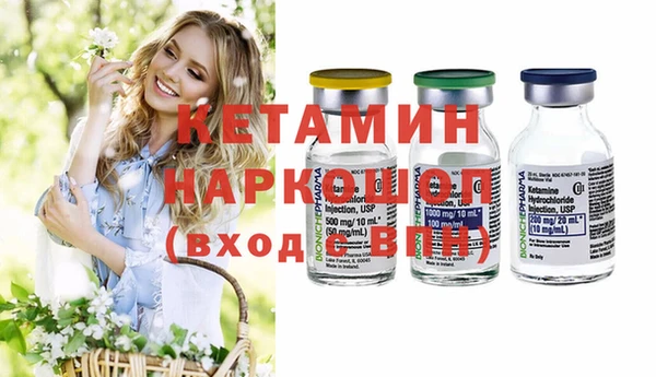 прущие крисы Горнозаводск