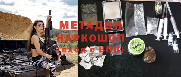 ALPHA-PVP Вязники
