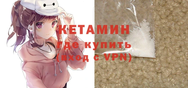 прущие крисы Горнозаводск