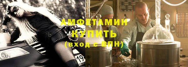 метамфетамин Горно-Алтайск