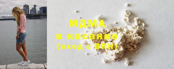 mdma Сосновый Бор