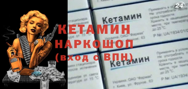MDMA Premium VHQ Сосновоборск
