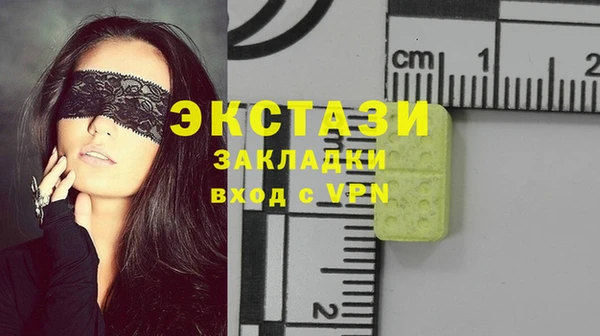 стафф Горняк