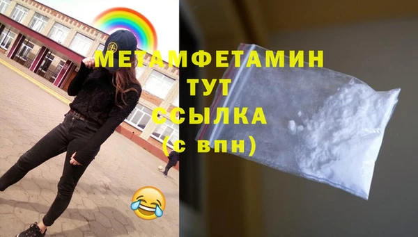 прущие крисы Горнозаводск