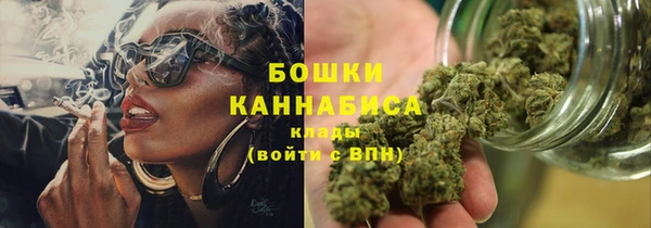 стафф Горняк