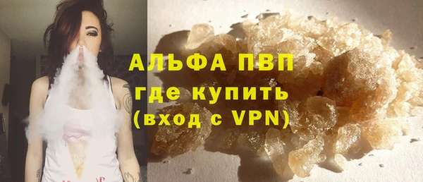 стафф Горняк