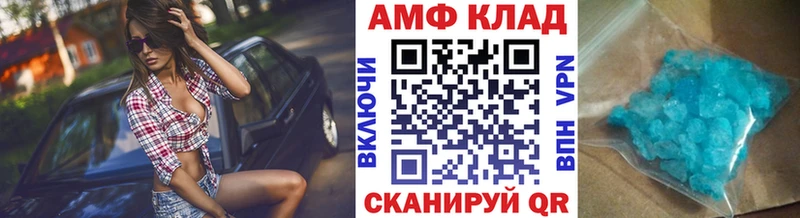 МЕТАМФЕТАМИН Methamphetamine  гидра ONION  Ивантеевка 