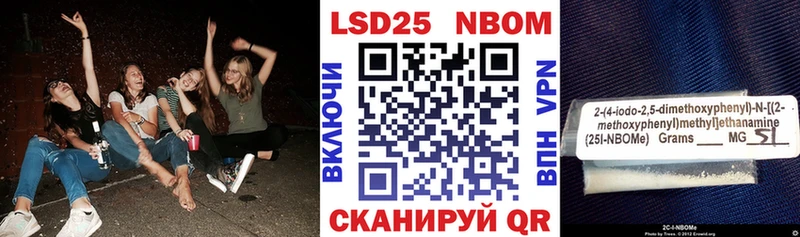 Марки 25I-NBOMe 1,8мг  даркнет сайт  Ивантеевка 