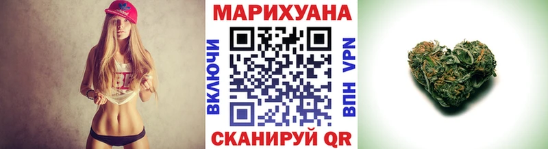 магазин  наркотиков  Ивантеевка  Каннабис семена 